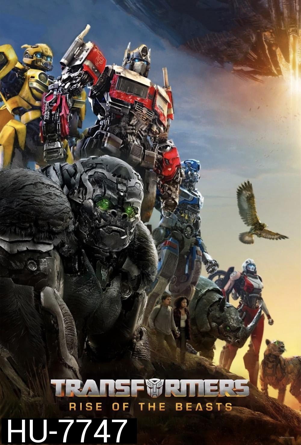 [ชนโรง! + Zoom V.3] Transformers: Rise of the Beasts (2023) : ทรานส์ฟอร์เมอร์ส : กำเนิดจักรกลอสูร (ดูภาพตัวอย่างด้านใน)