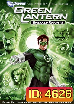 Green Lantern: Emerald Knights อัศวินพิทักษ์จักรวาล