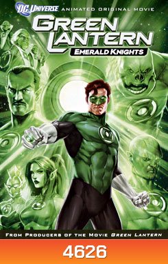 Green Lantern: Emerald Knights อัศวินพิทักษ์จักรวาล