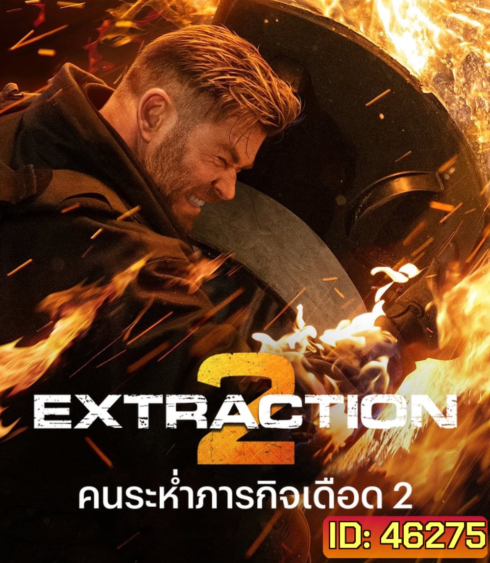 4K - Extraction 2 (2023) คนระห่ำภารกิจเดือด 2 - แผ่นหนัง 4K UHD