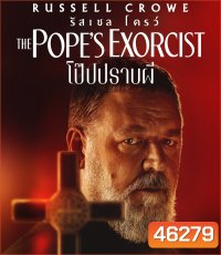 4K - The Popes Exorcist (2023) โป๊บปราบผี - แผ่นหนัง 4K UHD