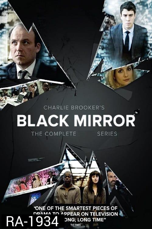 Black Mirror Season 1 (2011) 3 ตอนจบ