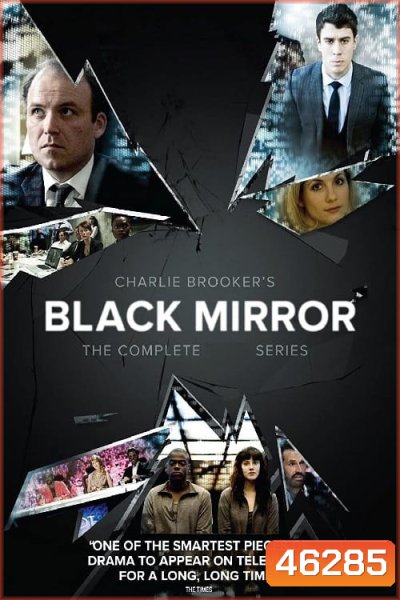 Black Mirror Season 1 (2011) 3 ตอนจบ