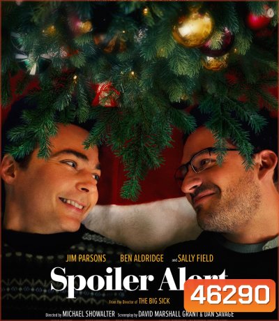 Spoiler Alert (2022) สปอยเลอร์ อเลิร์ท