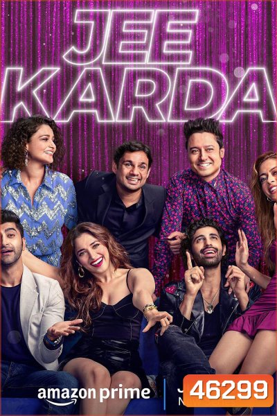 Jee Karda (2023) 8 ตอน