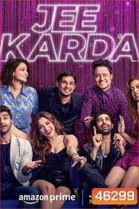 Jee Karda (2023) 8 ตอน