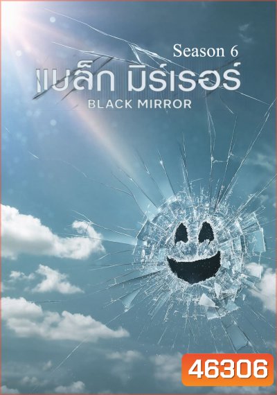 Black Mirror Season 6 (2023) (5 ตอน)