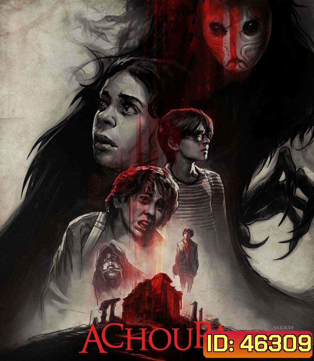 Achoura (2018) อาชูร่า มันกลับมาจากนรก