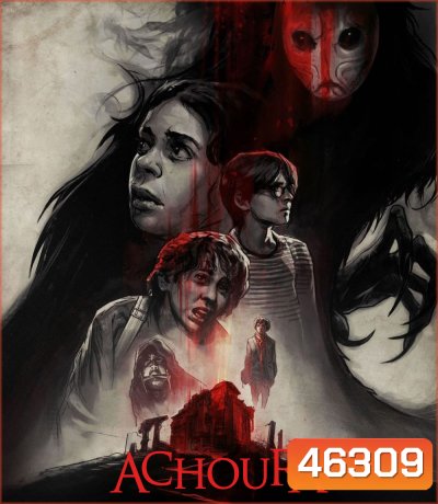 Achoura (2018) อาชูร่า มันกลับมาจากนรก