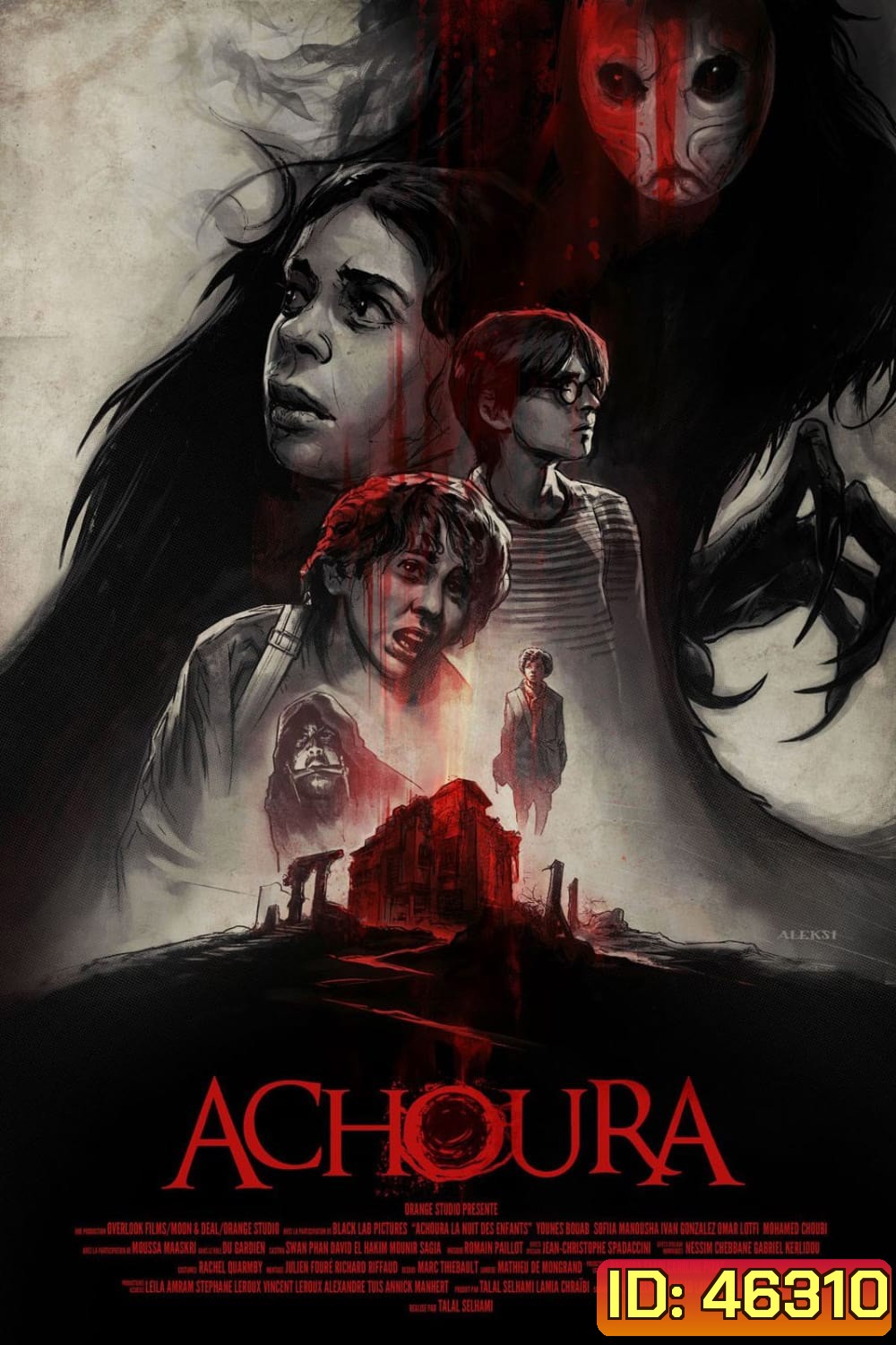 Achoura (2018) อาชูร่า มันกลับมาจากนรก