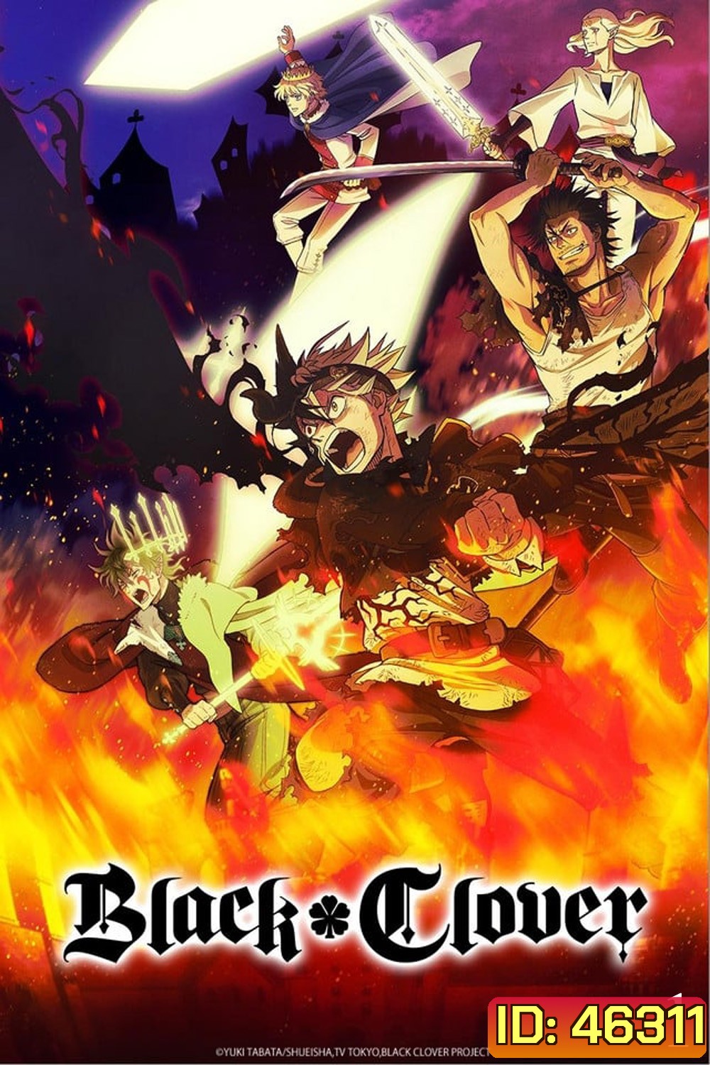 Black Clover แบล็คโคลเวอร์ ซีซั่น 1 (ตอนที่ 1-51)