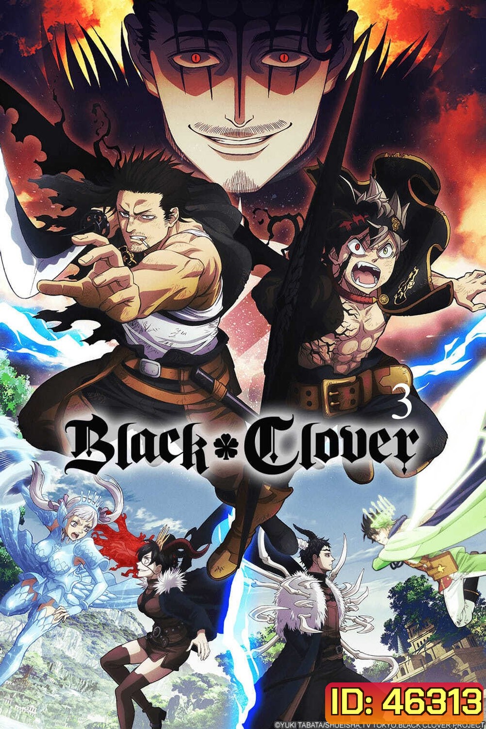 Black Clover แบล็คโคลเวอร์ ซีซั่น 3 (ตอนที่ 103-154)