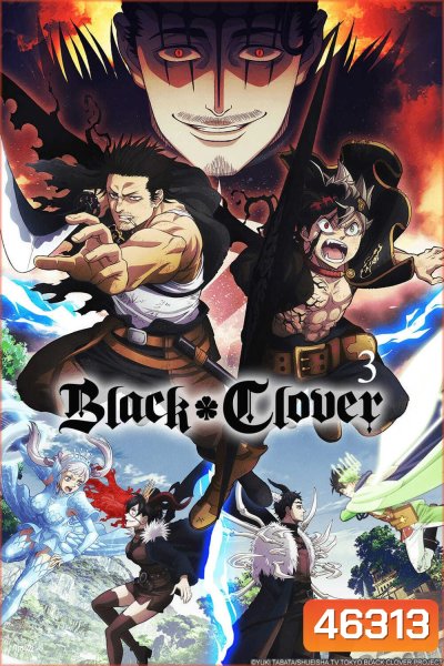 Black Clover แบล็คโคลเวอร์ ซีซั่น 3 (ตอนที่ 103-154)
