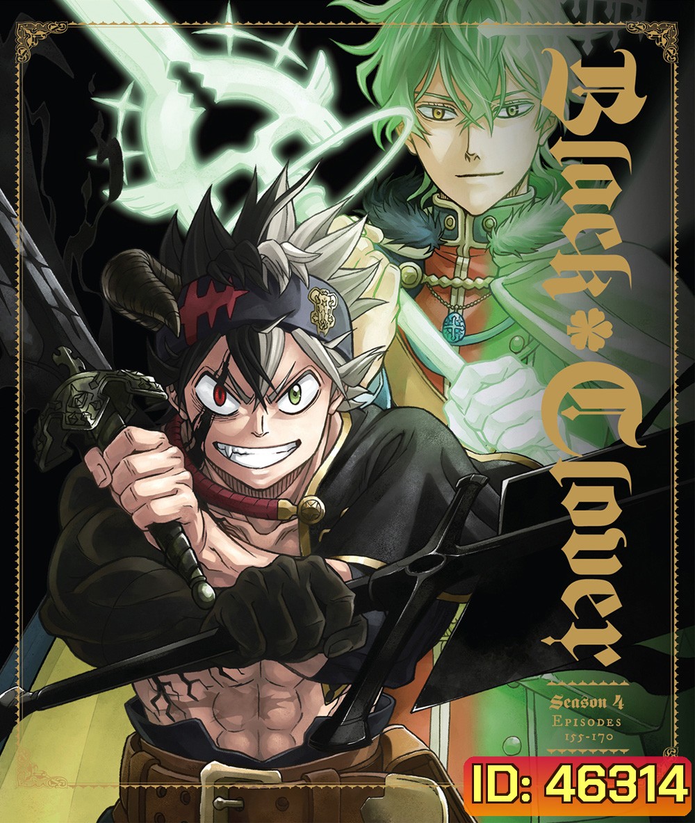 Black Clover แบล็คโคลเวอร์ ซีซั่น 4 (ตอนที่ 155-170)
