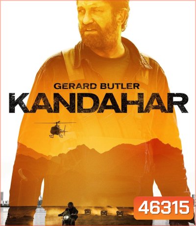 Kandahar (2023) ฝ่าสมรภูมิทรายเดือด