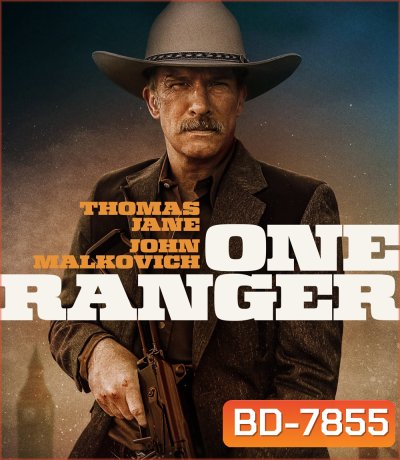 One Ranger (2023)