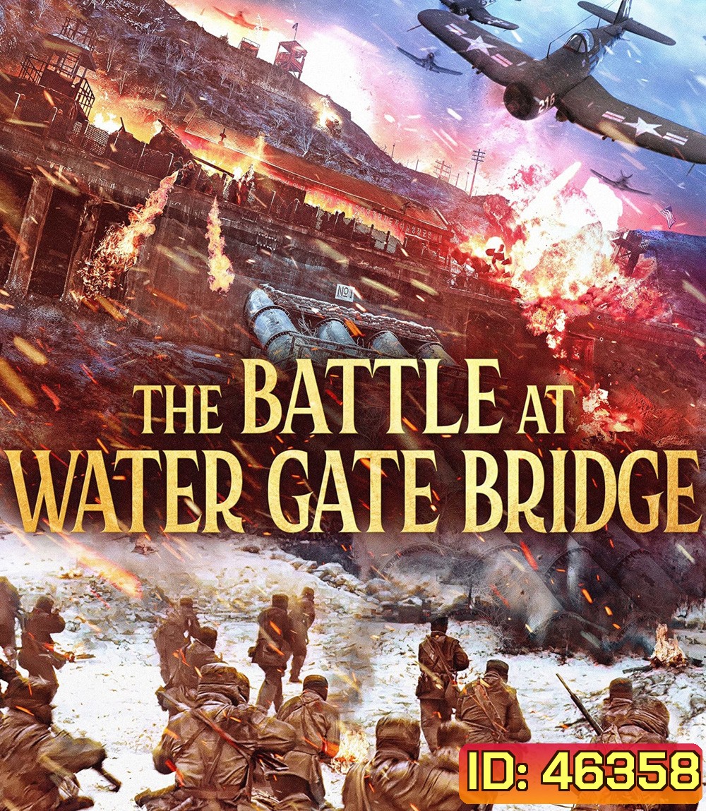 4K - The Battle at Lake Changjin 2 (2022) ยุทธการยึดสมรภูมิเดือด 2 - แผ่นหนัง 4K UHD