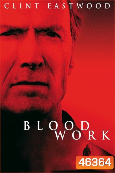 Blood Work (2002) ดับชีพจรล่านรก