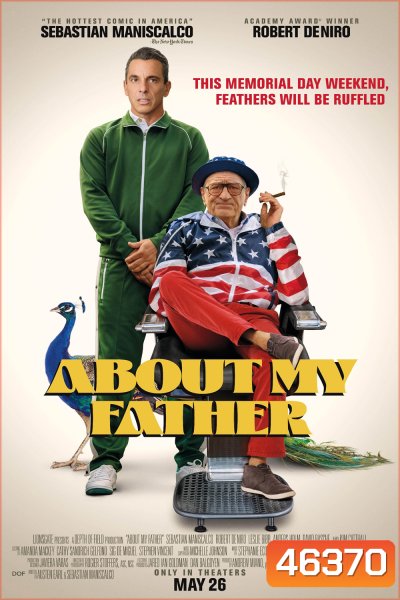 About My Father (2023) ตัวพ่อจะแคร์เพื่อ