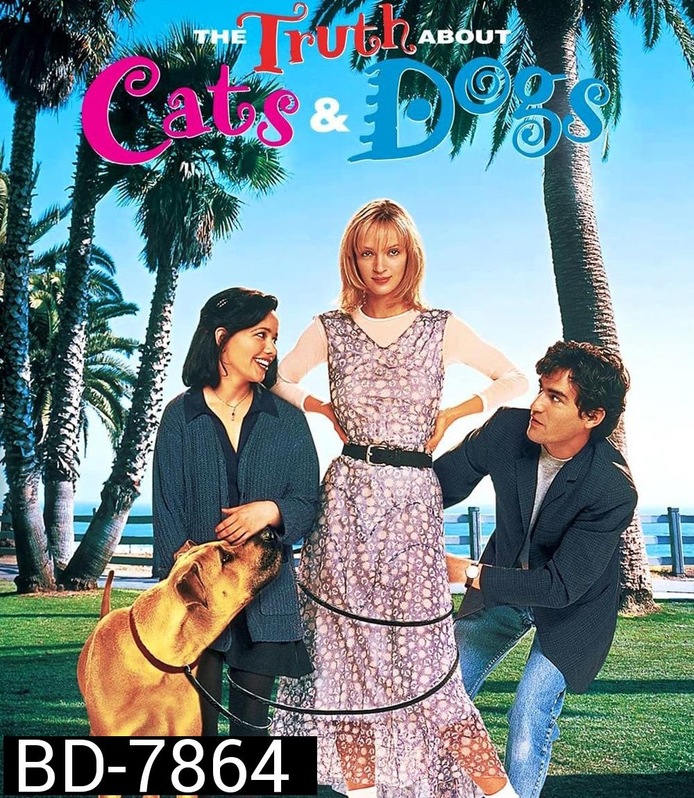 The Truth Cats & Dogs (1996) ดีเจจ๋า ขอดูหน้าหน่อย