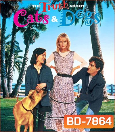 The Truth Cats & Dogs (1996) ดีเจจ๋า ขอดูหน้าหน่อย