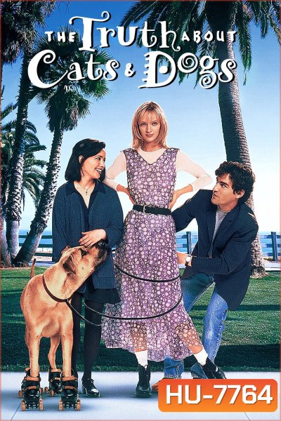 The Truth Cats & Dogs (1996) ดีเจจ๋า ขอดูหน้าหน่อย