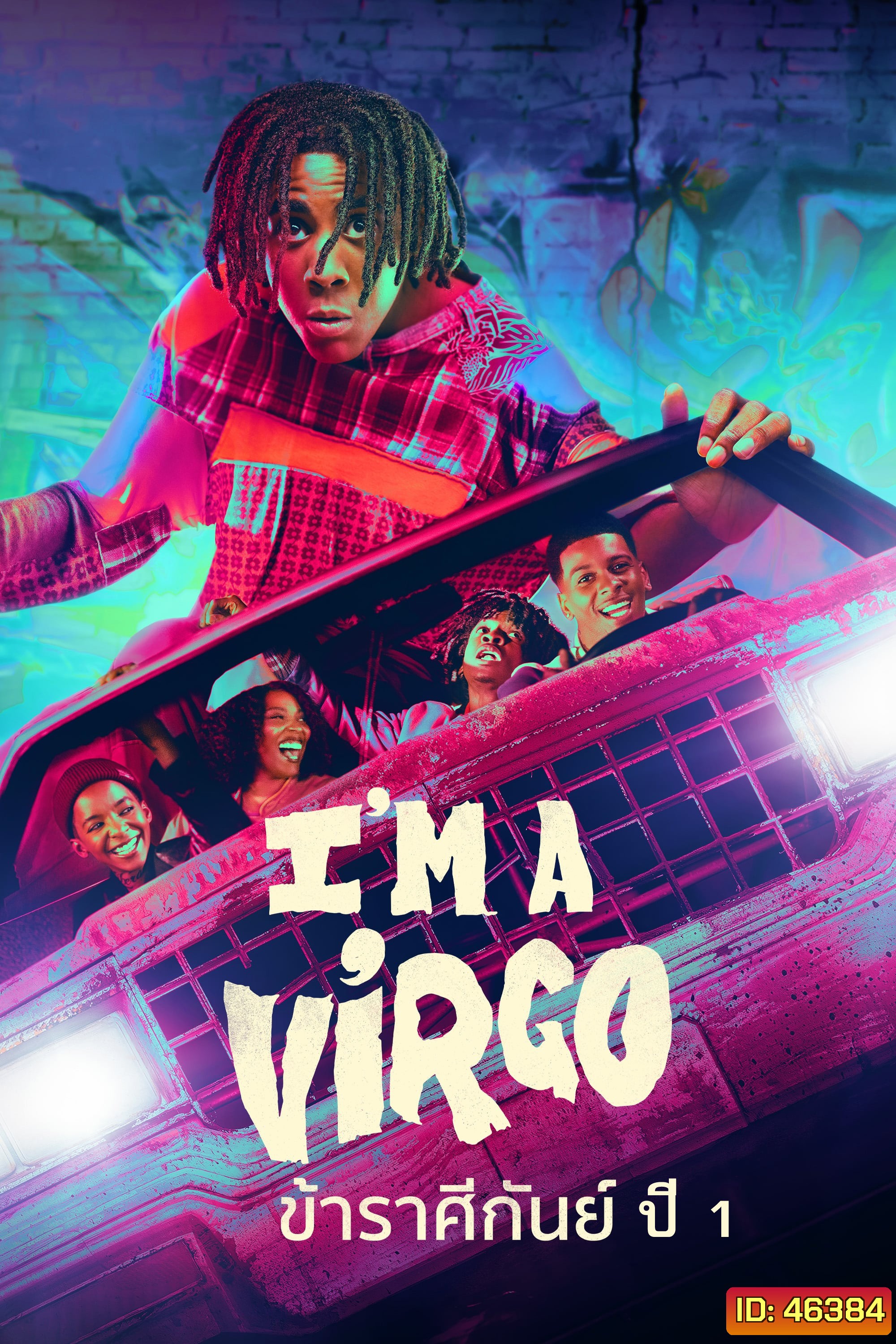Im a Virgo Season 1 (2023) ข้าราศีกันย์ ปี 1 (7 ตอน)
