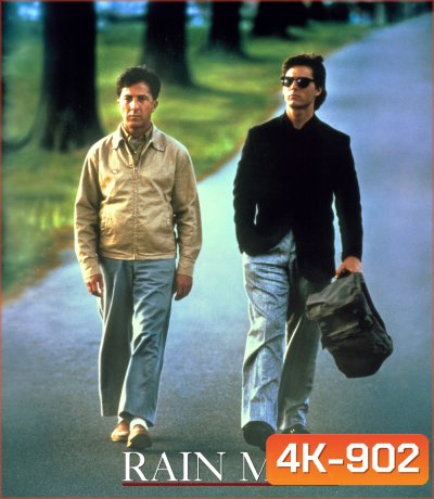 4K - Rain Man (1988) ชายชื่อเรนแมน - แผ่นหนัง 4K UHD