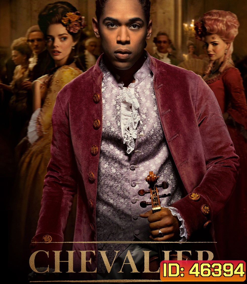 Chevalier (2023)