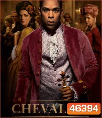 Chevalier (2023)