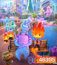 {ซูมชัด V.1 } Elemental (2023) เมืองอลวนธาตุอลเวง (ดูภาพตัวอย่างด้านใน)