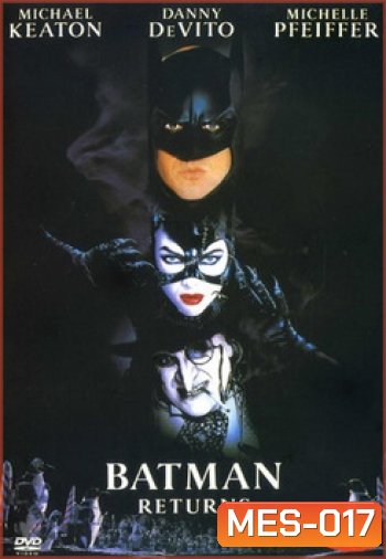 BATMAN RETURNS แบทแมนรีเทิร์นส