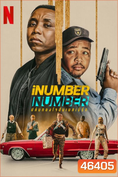 iNumber Number Jozi Gold (2023) ปล้นทองโจฮันเนสเบิร์ก