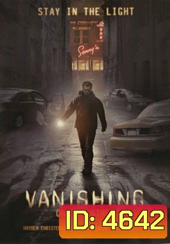 Vanishing on 7th Street แวนิชชิ่ง...จุดมนุษย์ดับ