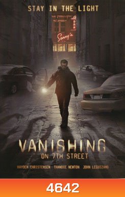 Vanishing on 7th Street แวนิชชิ่ง...จุดมนุษย์ดับ