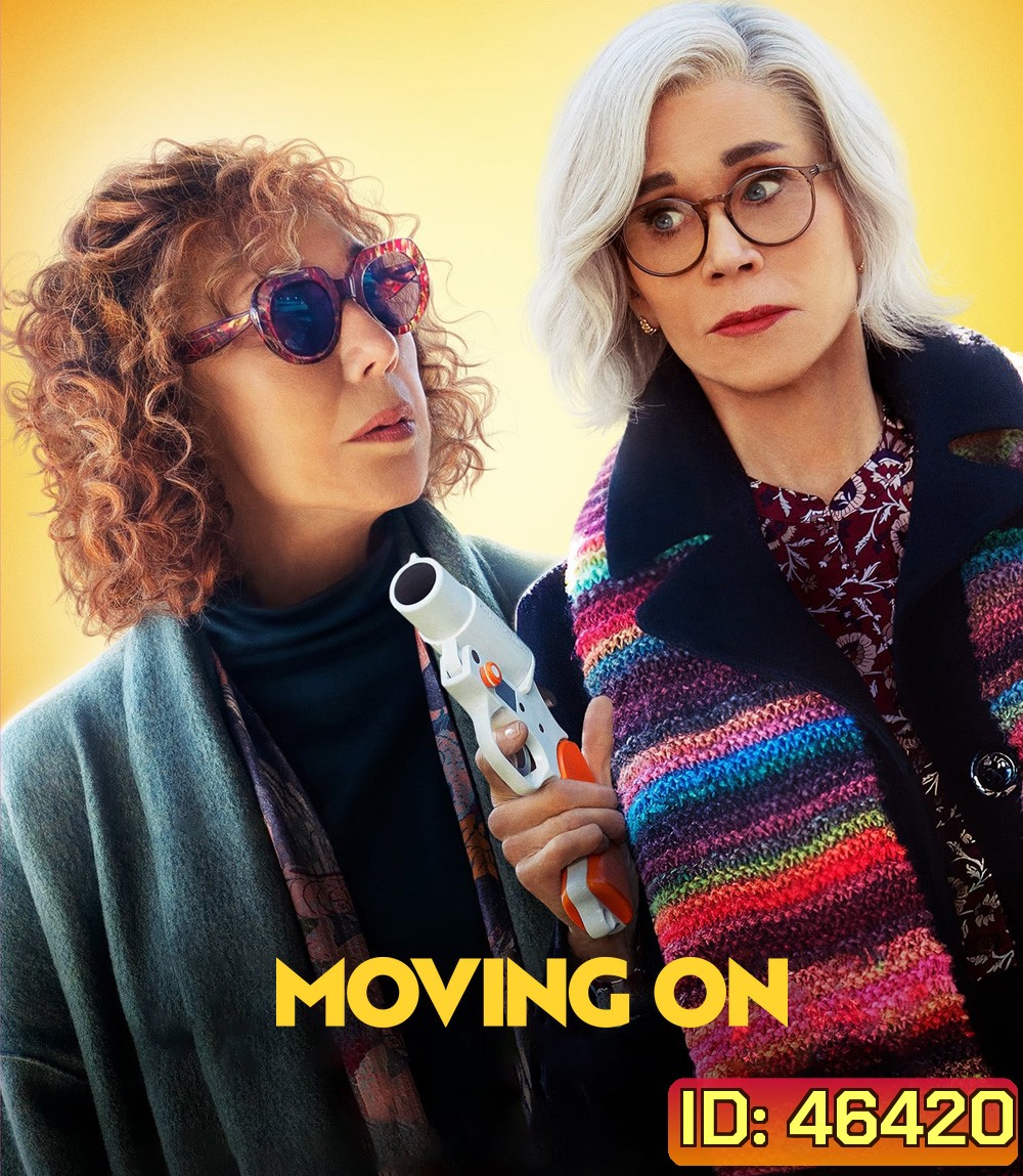 Moving On (2022) แค้นฝังใจวัย(ไม่)รุ่น
