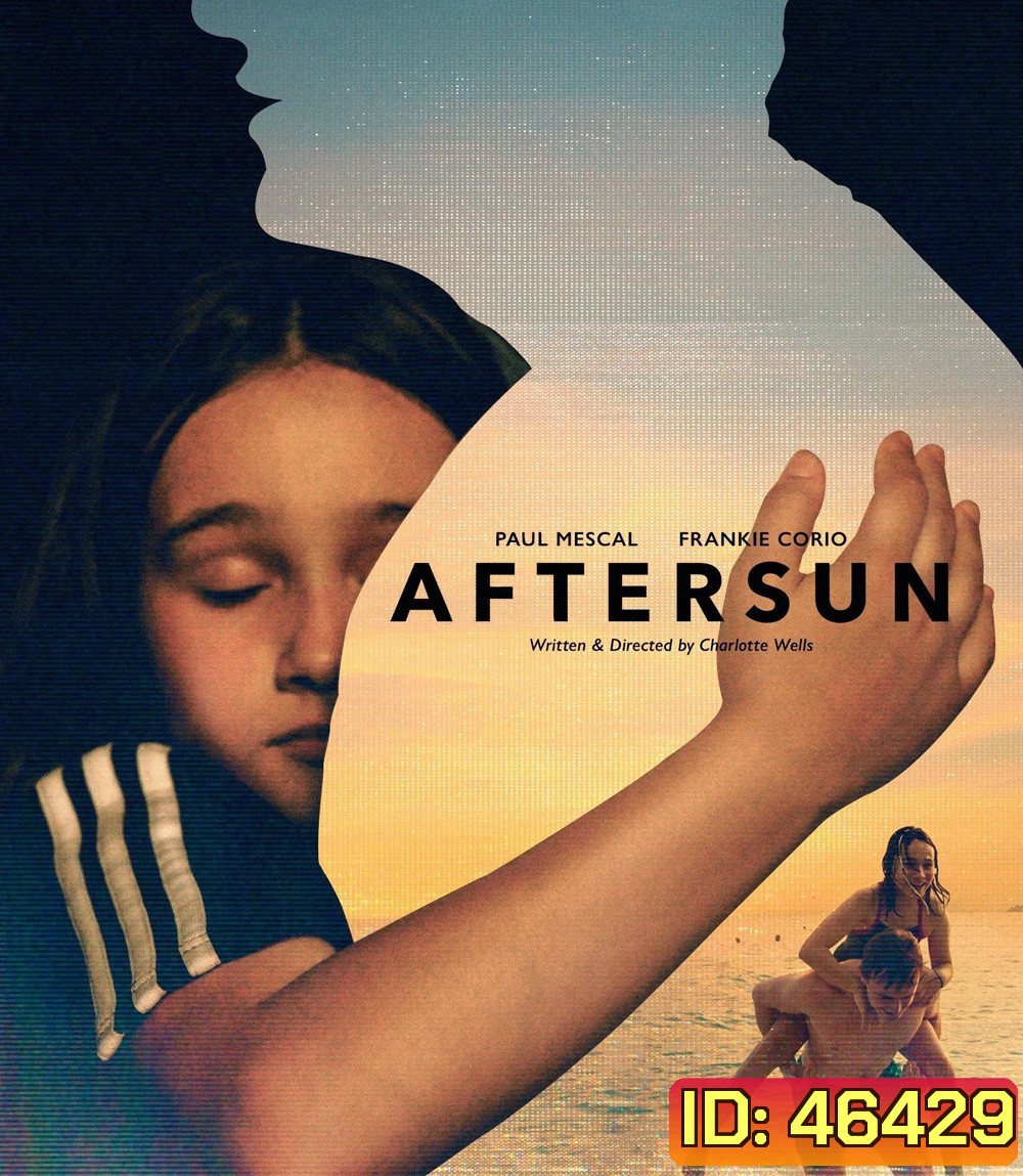 Aftersun (2022) อยากให้อยู่นานกว่านี้