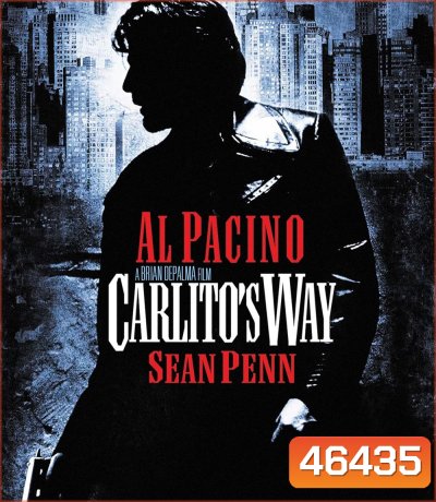 Carlito’s Way (1993) อหังการคาร์ลิโต้