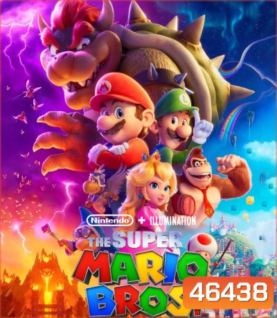 เดอะ ซูเปอร์ มาริโอ้ บราเธอร์ส มูฟวี่ (2023) The Super Mario Bros. Movie