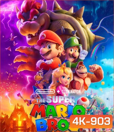 4K - เดอะ ซูเปอร์ มาริโอ้ บราเธอร์ส มูฟวี่ (2023) The Super Mario Bros. Movie - แผ่นหนัง 4K UHD