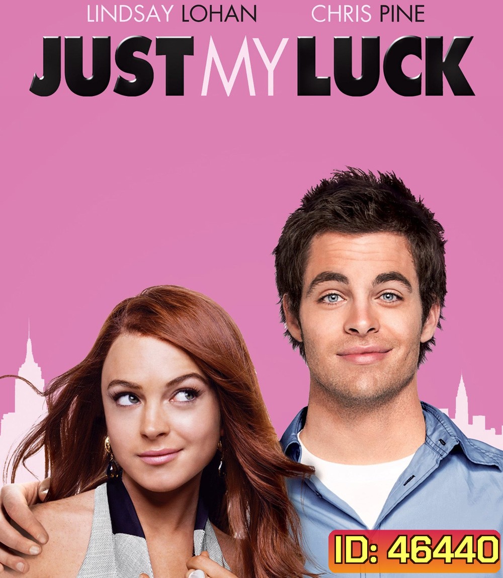 Just My Luck (2006) น.ส.จูบปั๊บ สลับโชค