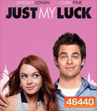 Just My Luck (2006) น.ส.จูบปั๊บ สลับโชค