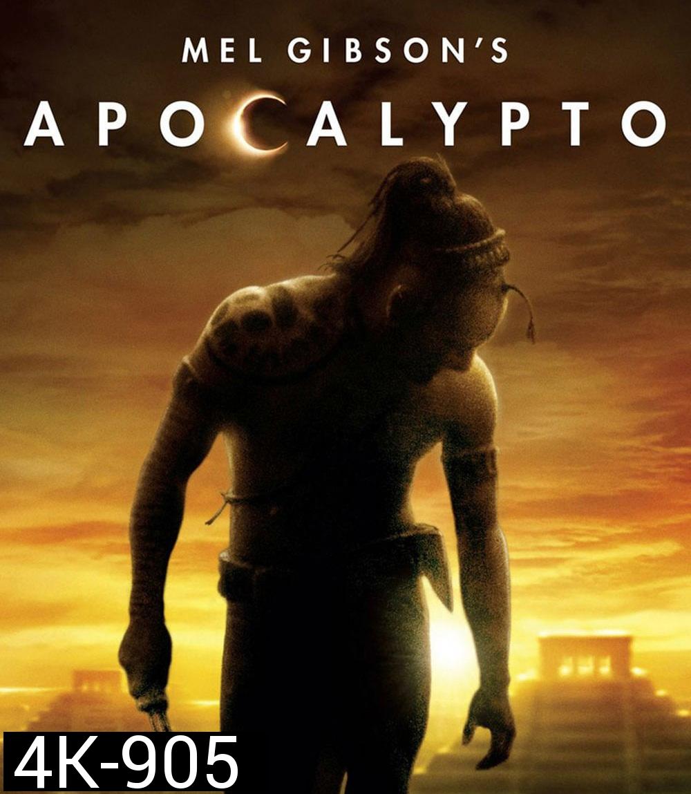 4K - Apocalypto (2006) ปิดตำนานอารยชน - แผ่นหนัง 4K UHD