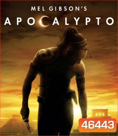 4K - Apocalypto (2006) ปิดตำนานอารยชน - แผ่นหนัง 4K UHD