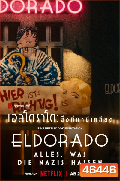 Eldorado: Everything the Nazis Hate (2023) เอลโดราโด สื่งที่นาซีเกลียด