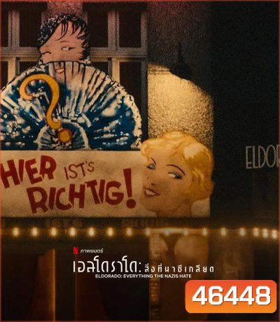 Eldorado Everything the Nazis Hate (2023) เอลโดราโด สื่งที่นาซีเกลียด