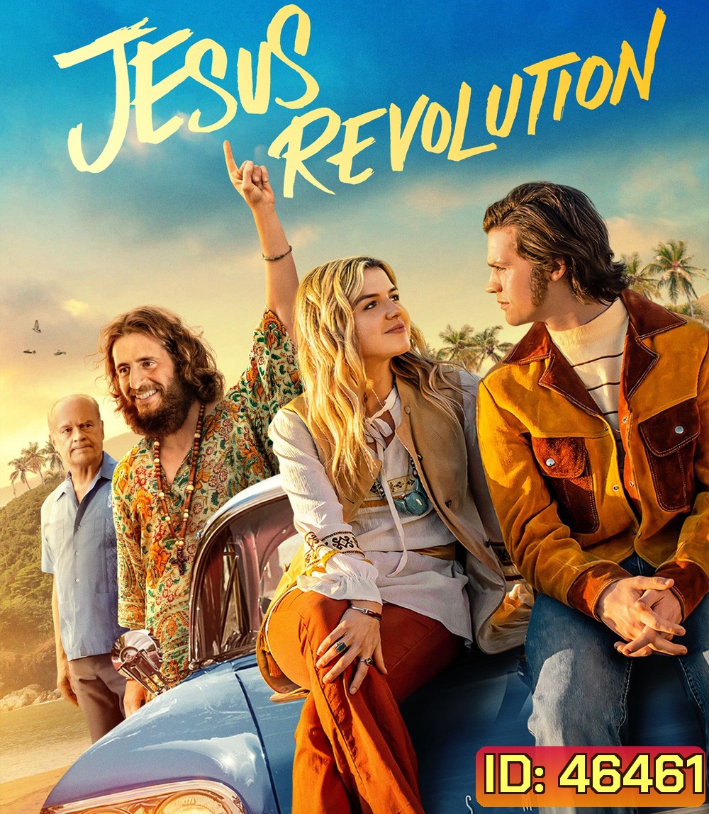 Jesus Revolution (2023) จีซัสเรฟโวลูชั่น