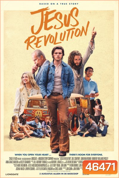 Jesus Revolution (2023) จีซัสเรฟโวลูชั่น