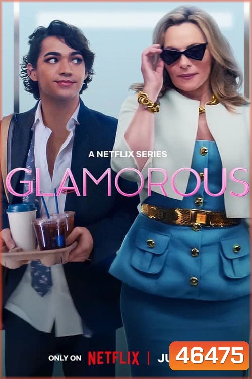 Glamorous Season 1 (2023) สวยปังดังฝัน (10 ตอนจบ)