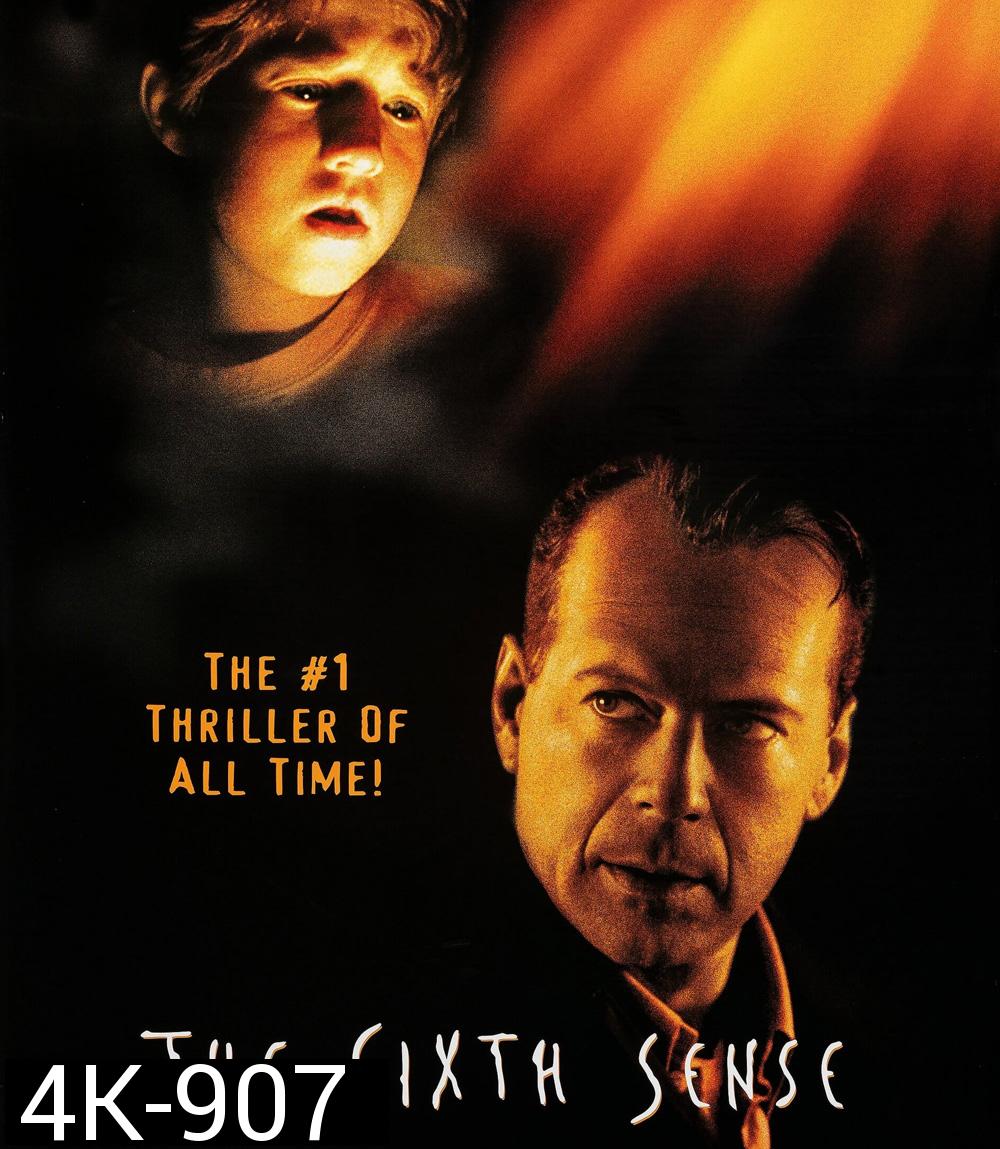 4K - The Sixth Sense (1999) สัมผัสสยอง - แผ่นหนัง 4K UHD